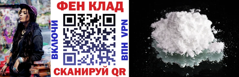 АМФЕТАМИН 98%  Купить закладки  Аша 