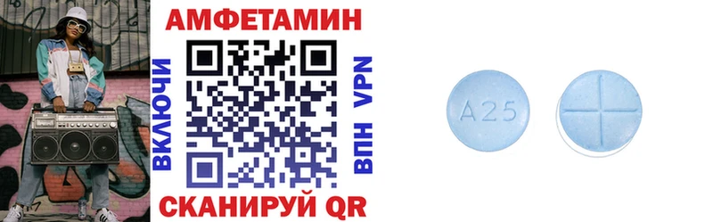 АМФЕТАМИН Premium Аша