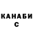 Альфа ПВП крисы CK Anush Avagyan