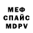 Alpha-PVP VHQ Iaroslavna Khodyreva