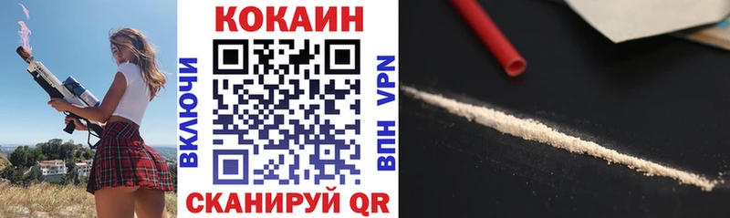 Купить  Аша  COCAIN Columbia 