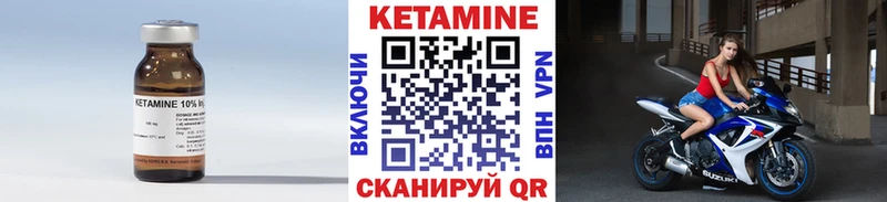 Купить где  Аша  КЕТАМИН ketamine 