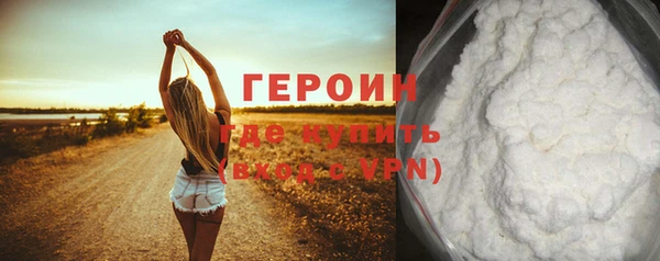 герыч Беломорск