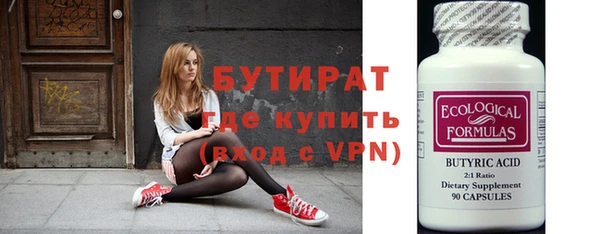 герыч Беломорск