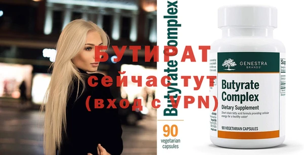 амф Белоозёрский
