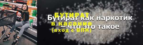 герыч Беломорск