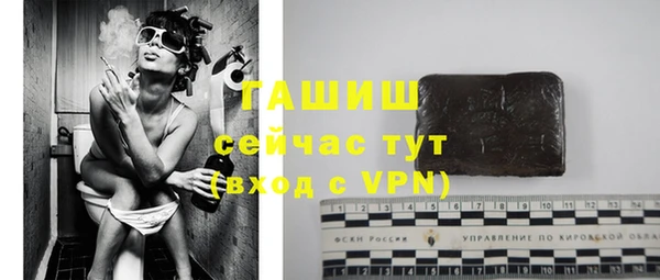 герыч Беломорск