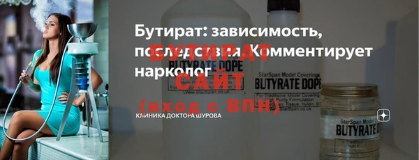 не бодяженный Белокуриха