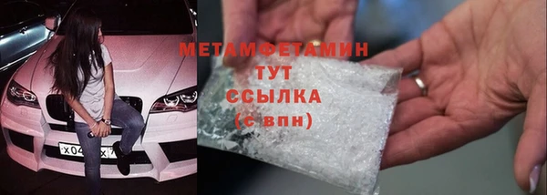 амф Белоозёрский