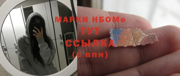 амф Белоозёрский