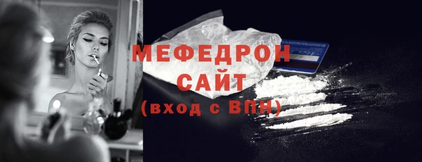 амф Белоозёрский