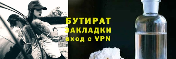 не бодяженный Белокуриха