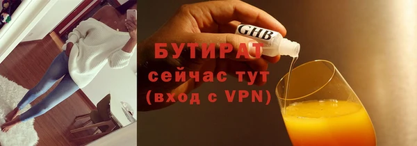 амф Белоозёрский