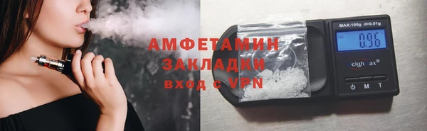 герыч Беломорск
