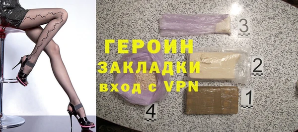 не бодяженный Белокуриха