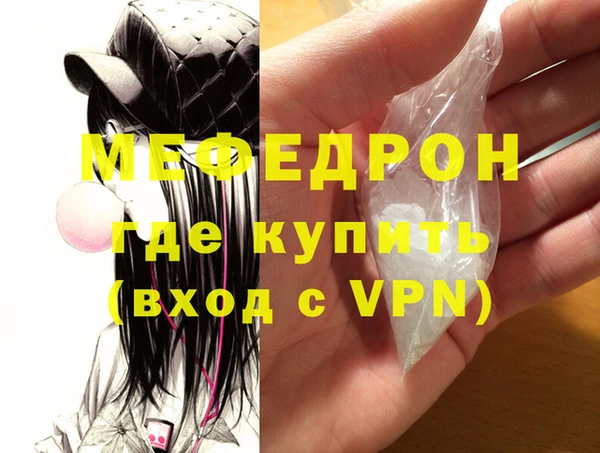 амф Белоозёрский