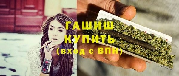 герыч Беломорск