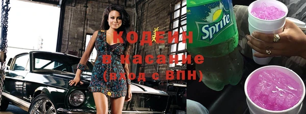 не бодяженный Белокуриха