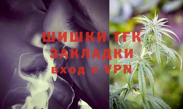 не бодяженный Белокуриха