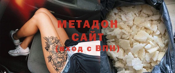 герыч Беломорск