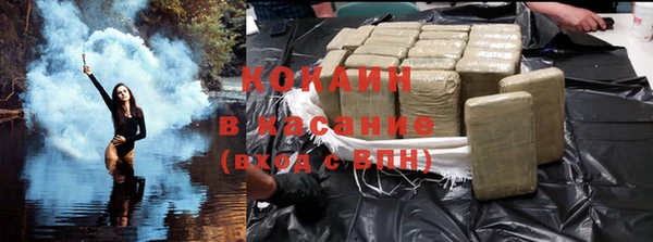 не бодяженный Белокуриха
