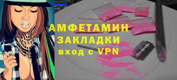 герыч Беломорск