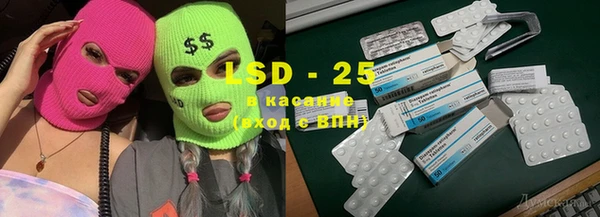 герыч Беломорск