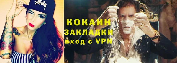 не бодяженный Белокуриха