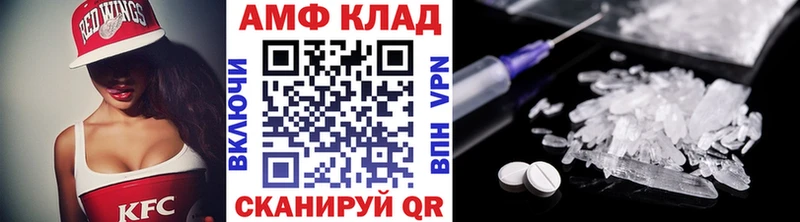 Купить где  Аша  Метамфетамин кристалл 