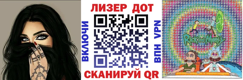 Марки NBOMe 1,8мг  Купить закладки  Аша 