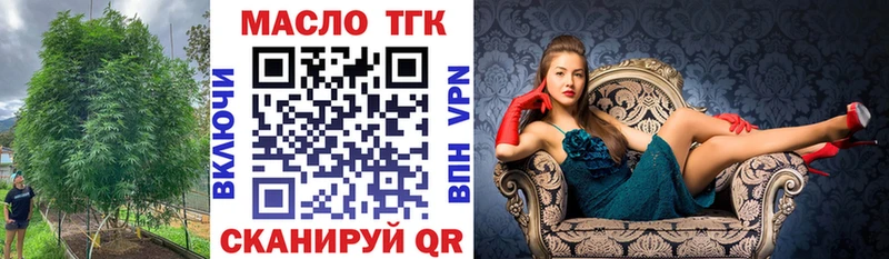 ТГК Wax  Купить  Аша 